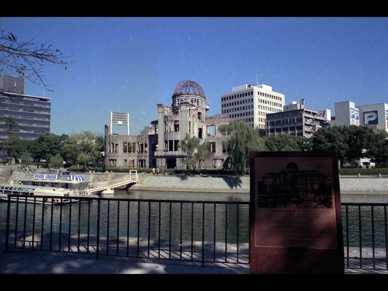 Resti del palazzo della tesoreria di Hiroshima