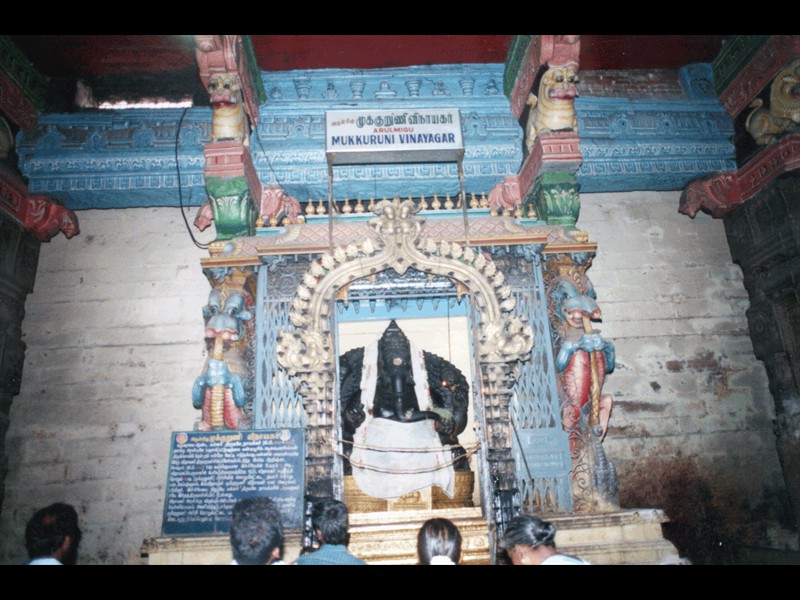 Mukkuruni Vinayagar